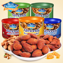 Blue Diamond Salt Baked Almonds Imported Almond Honey Big Almond Shellless Nuts Daily Dried Fruit Snacks 170g