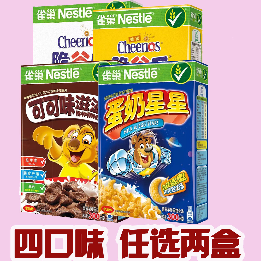 ready to eat breakfast cereal case Case write up ready-to-eat breakfast cereal industry- group b-5 rte industry boundaries when looking at supply side of rte cereal industry major costs to producers constitute of initial investment in production plant. ready to eat breakfast cereal case Case write up ready-to-eat breakfast cereal industry- group b-5 rte industry boundaries when looking at supply side of rte cereal industry major costs to producers constitute of initial investment in production plant.