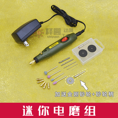 taobao agent Small electric drill, tools set, minifigure