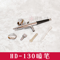 (Explanatory Circle) HD-130 Double action 0 3 aperture spray pen-air pump coating tool GK model Painted Upper Color Spray Gun