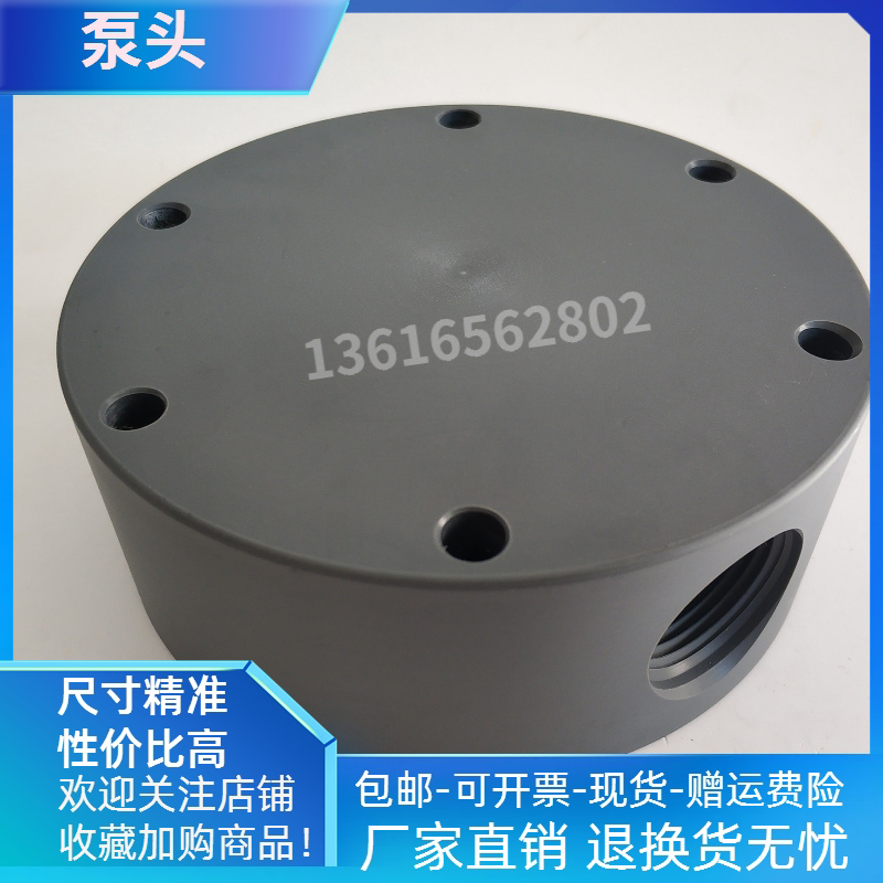 Milonluo Metering Pump Pump Head Pump Cover Gm0500Pq1Mnngm0400Pq4Mngm0330Ppmiton Adapter