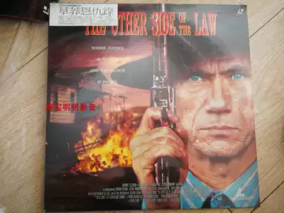 Western film-Grass Enemy and Enmity Record LD album physical picture photo Chinese subtitle version New unopened