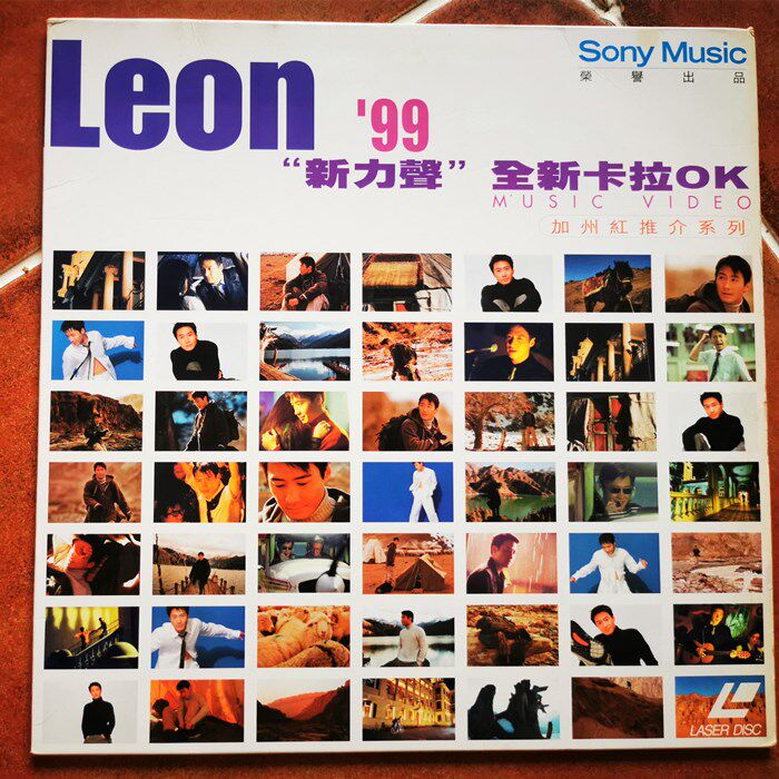 Dawn LEON99 Xinlisheng MTV Karaoke Album LD Album Physical Picture Disc 9 Layers New Above