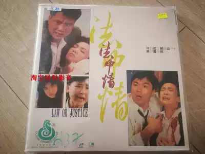 French-Chinese love Wan Ziliang Dillon Lin Junxian Zheng Yuling Wang Zuxian Liu Meijun LD album physical picture