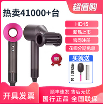 National Line brand new original hair dryer SupersonicHD15 home hair care negative ion HD08 electric blow