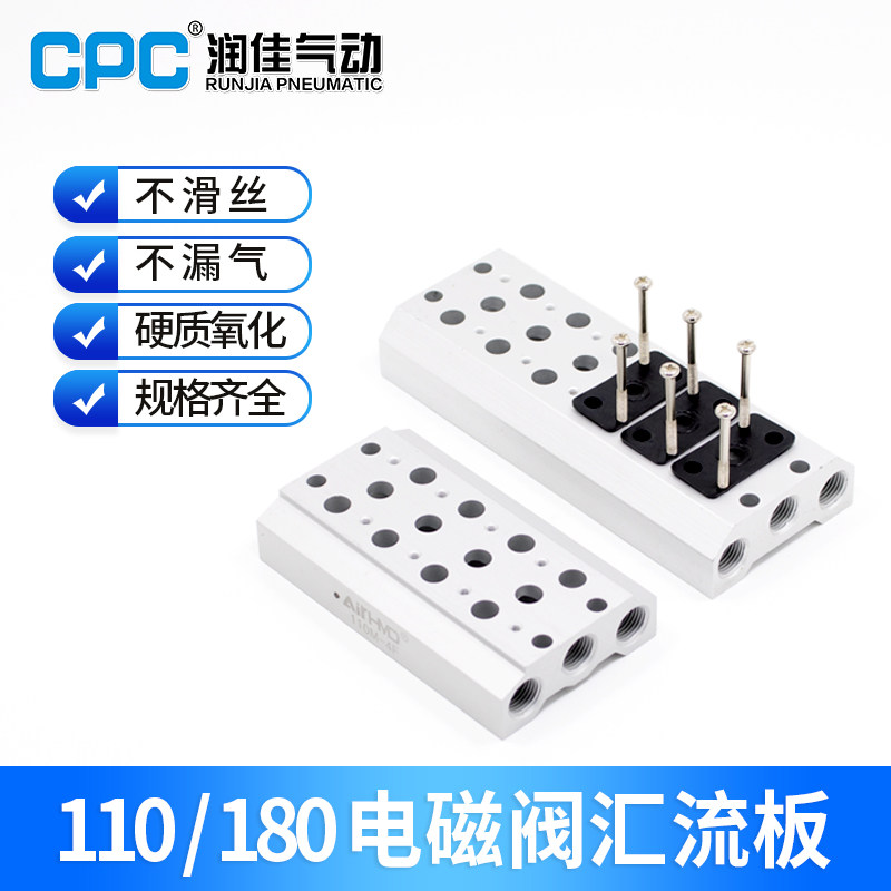 KOGANEI Small Golden Wells 180-4E1 2F 3F 4F 5F 6F 7F 8F 9F Solid Valve Base Valve Converter Flow Plate