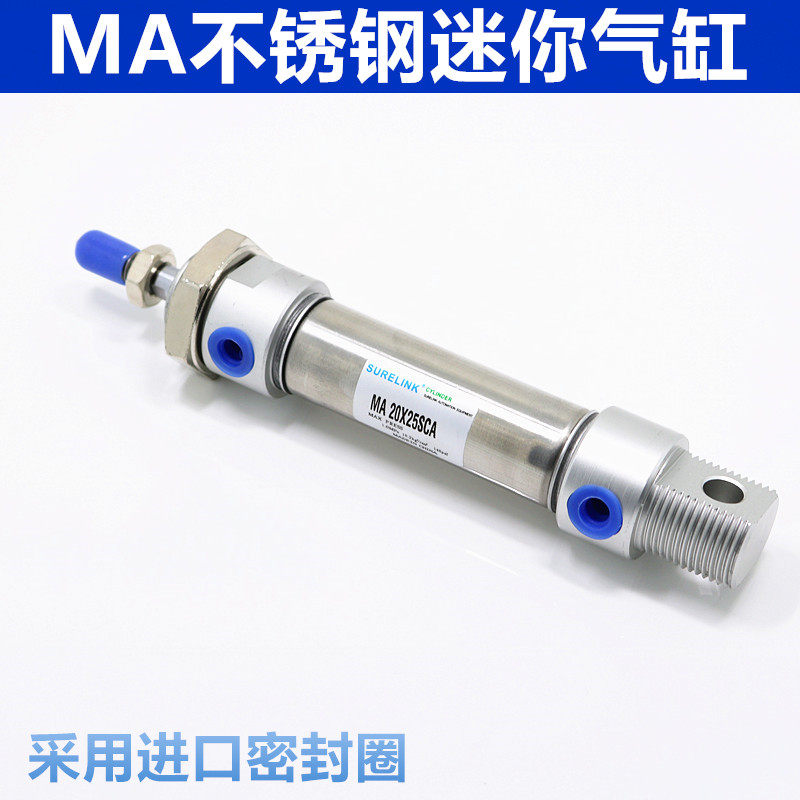 SURELINK Stainless Steel Mini Cylinder MA20-25X50X75X100X125X150x200x300-S-CA