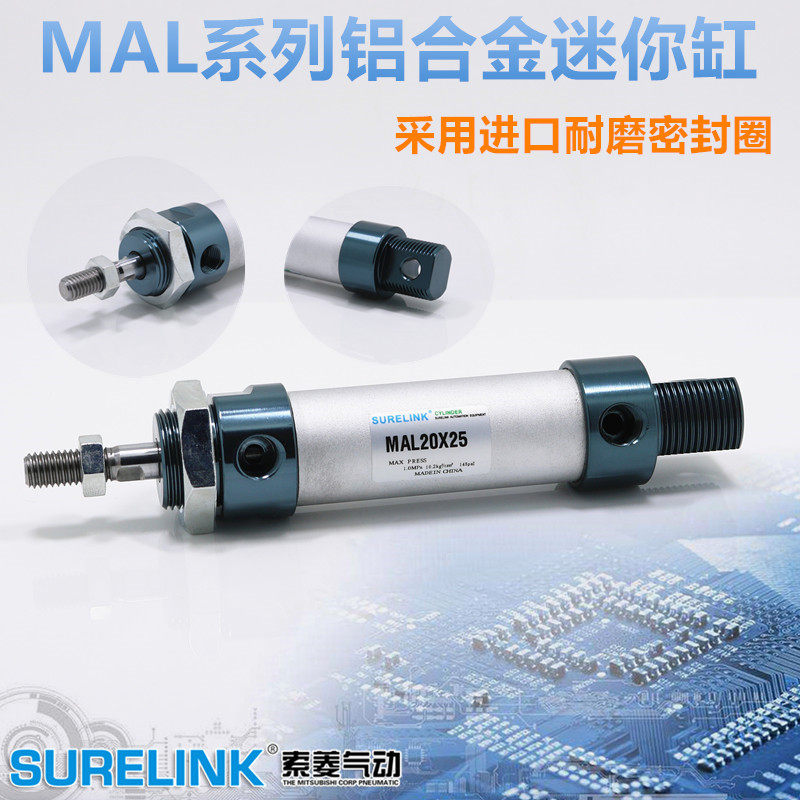 Pneumatic aluminum alloy mini-cylinder MAL20-40*25 50 100 150 175 200 300-SCA