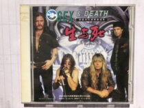 German modern head band life and death (deep flying silver circle new undismantled CD)