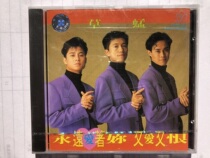 Grasshopper will always love you Love and Hate (deep flying silver circle new undismantled CD)