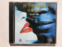 The Eye of the Mind Heavy Metal Eyes (Deep Flying Silver Circle New Undismantled CD)