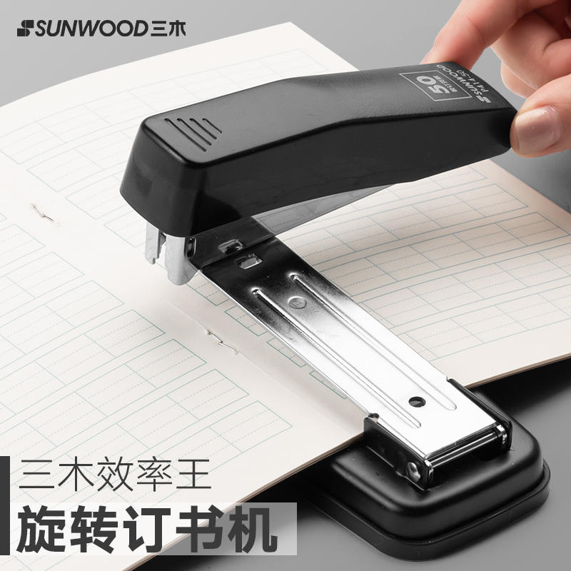 Miki rotatable center seam labor-saving stapler