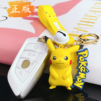 2021 BMW New 5 Series Key Set 525li530 Shell Buckle 730 Blade 320 New x1x3x4x6 Bag 1 Cute