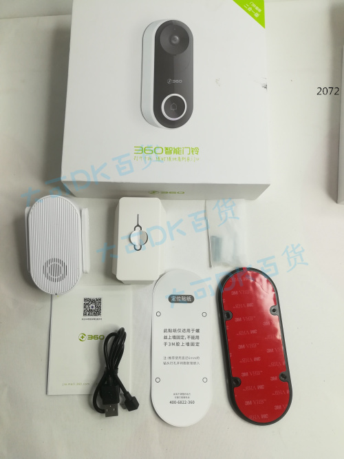 Original Accessories 360 Smart Video Doorbell Back Panel 1P Base Charging Cable for D819 D939
