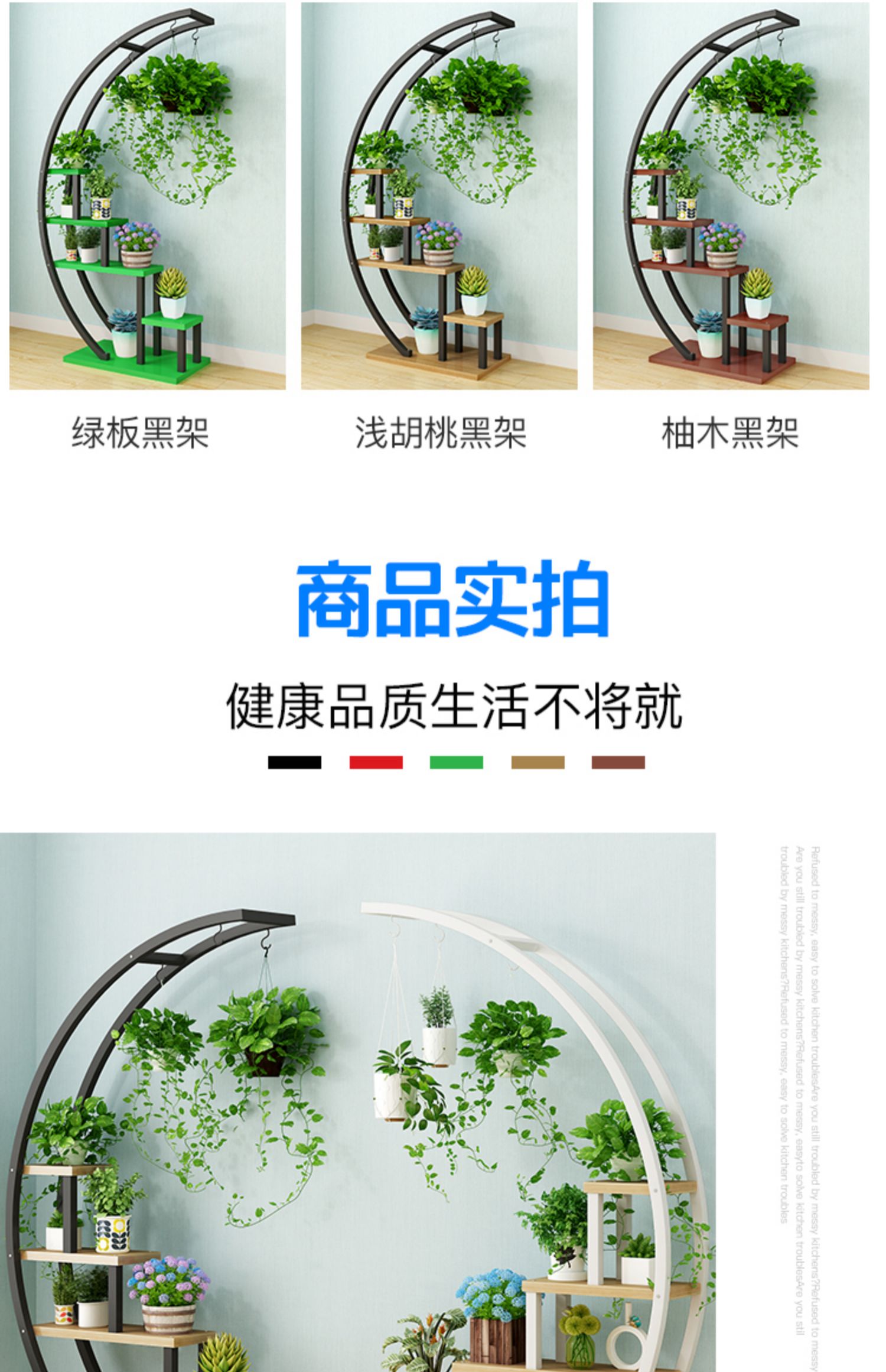 Kệ hoa trong nhà hoa đứng ban công phòng khách sàn giá sắt rèn nhiều tầng loại đa chức năng ưu đãi đặc biệt - Kệ kệ sách đứng đẹp