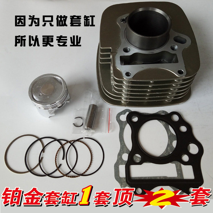 Suitable for Qingqi Suzuki GT125 motorcycle QS125-5-5C-5F middle cylinder liner cylinder cylinder cylinder piston ring