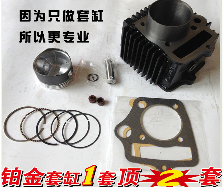 Applicable Qianjiang Wind speed Wind Line QJ110-6E-18C-6H-18E-10B-10C mid-cylinder sleeve cylinder cylinder piston