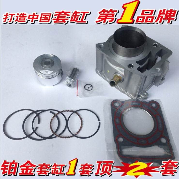 Application of great white shark scooter Honda large sand CH125 Sanyang wind speed 125 Water cooled medium cylinder sleeve cylinder piston ring