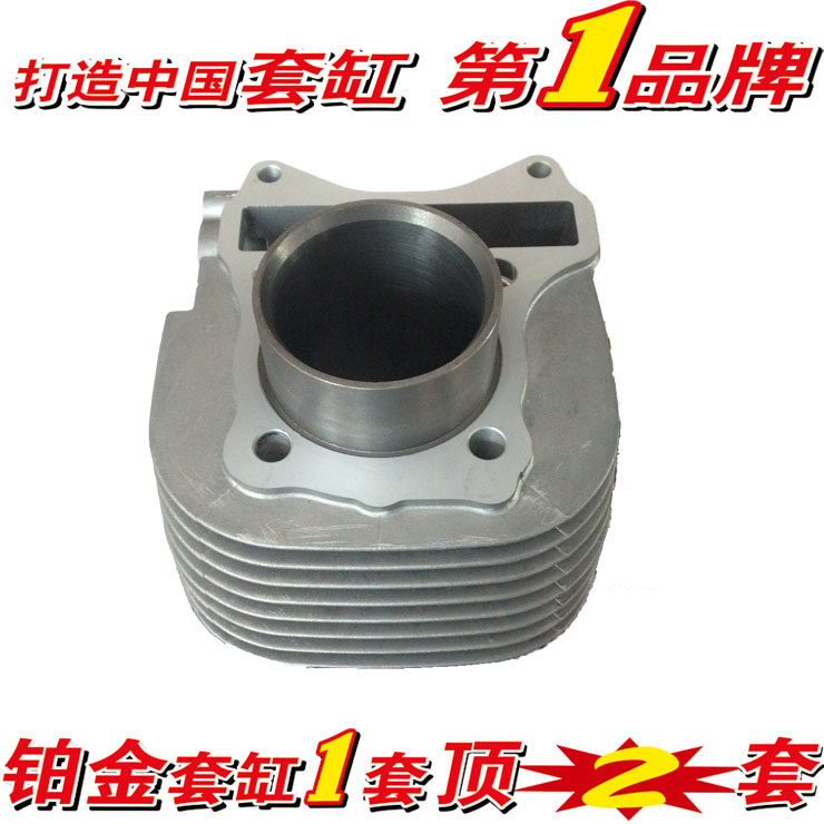 Applicable Lingdi 125 hj125t-18a-18 UZ125T-A-C day jade 125 sets of cylinder cylinder cylinder piston rings