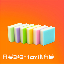 Japanese hipster rubber stamp selling cute color 3cm small square carved rubber brick export Japanese material multicolor
