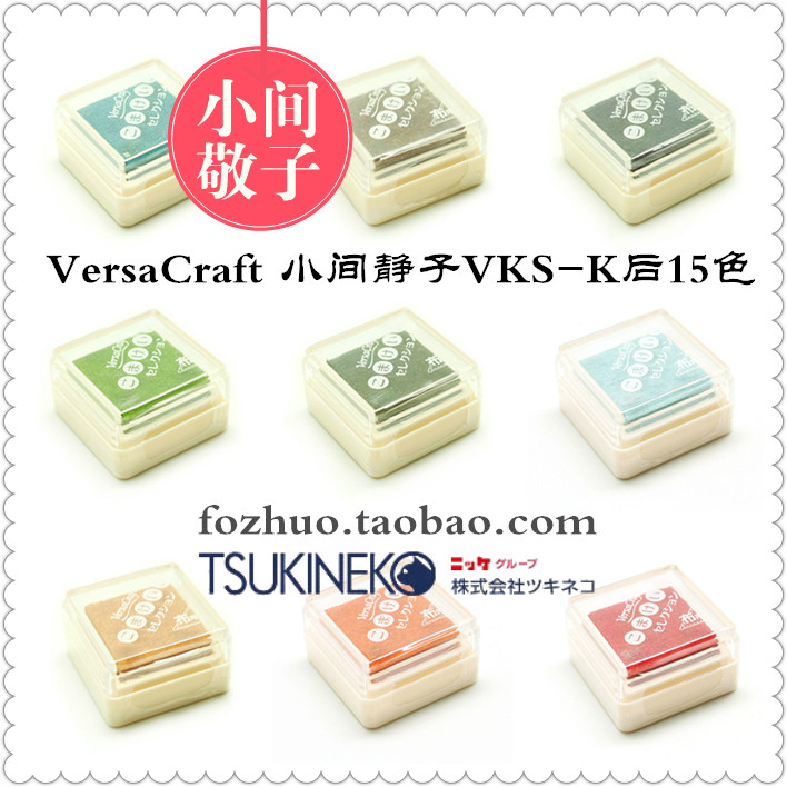 Tsukinek Japan Original Moon Cat Rubber Stamp VKS-K Rear 15 Color Small Mesostatic Subterte to use the Instep