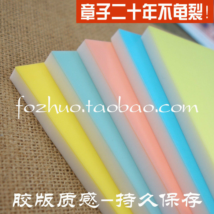 Japanese material offset rubber stamp Engraving Rubber brick Student print collection Book chapter art can be preserved for a long time