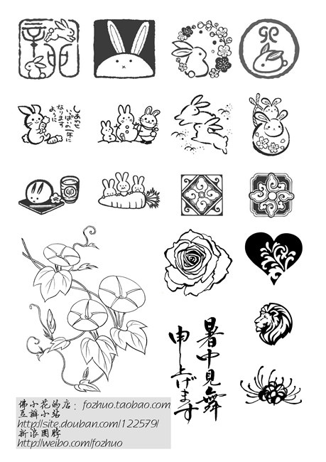 Engraving rubber stamp A4 laser printing drawing material (do not add a single point)