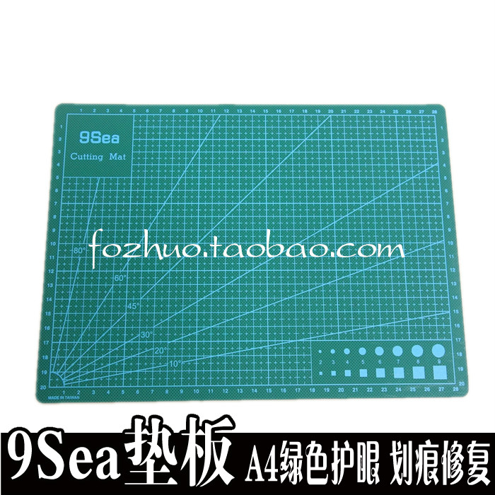 Jiuyang rubber stamp stamp DIY carving pad PP resin environmental protection material 3mm thick A4