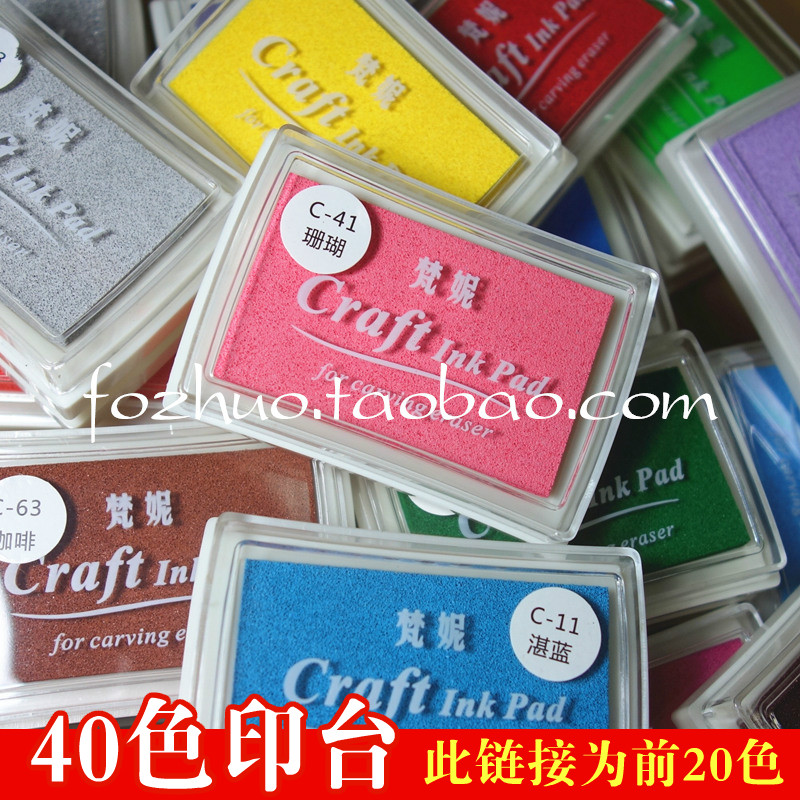 Van Ni domestic color printing pad sponge thick seal DIY printing color graffiti dyeing card toilet paper painting sign in the first 20 colors