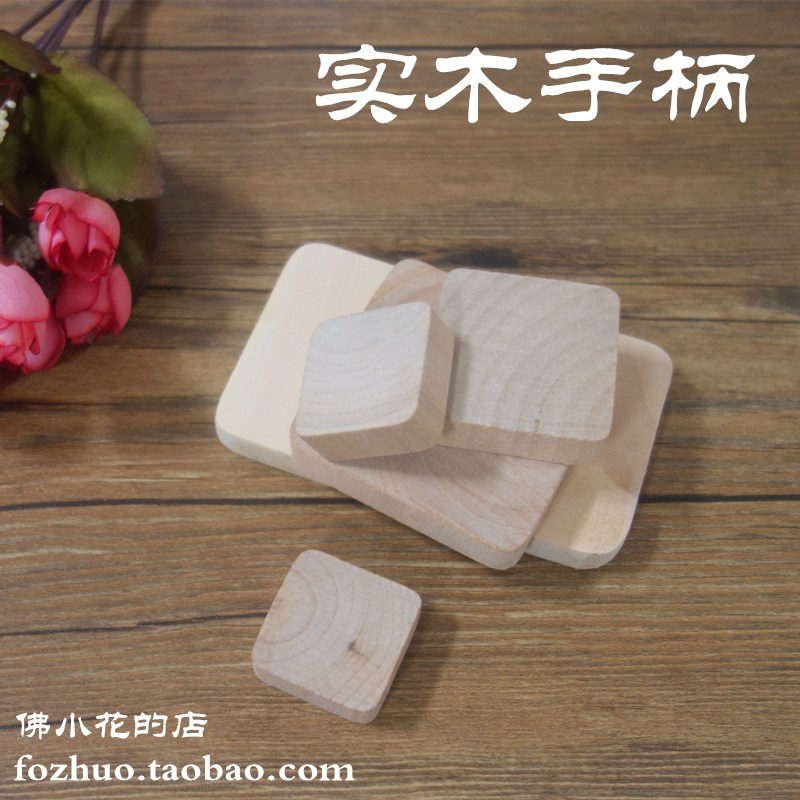 Natural solid wood handmade rubber stamp handle square multi-spec can DIY semi-finished products on their own