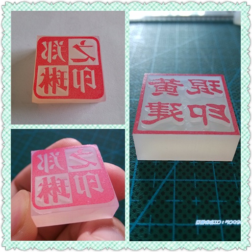 Buddha small flower lettering chapter 5CM square thickness 1CM fresh and small cool powder transparent engraving rubber brick