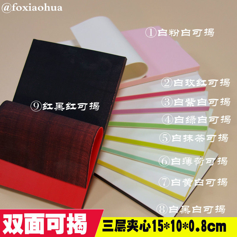 Double layers can be uncovered with rubber seal 15*10*0 8 rubber brick on both sides can be torn