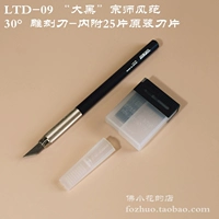 Big Black Japan Olfa 30 ° Caring Cnoma Astrum/Paper Art Tool-Tool Ltd-09