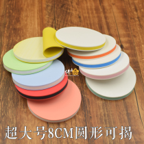 Uncovering rubber diameter 8cm round rubber brick special carved rubber stamp flat white artifact big circle