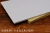 300g thẻ cotton lụa nhập khẩu Siêu dày Trống / bưu thiếp / bìa cứng / DIY 150x100mm - Giấy văn phòng