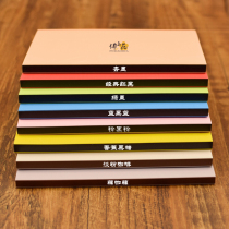 Three-layer color leather sandwich professional carving rubber brick manual rubber stamp engraving special 15*10*0 8cm