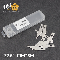 Japanese high carbon steel 22 5 degree engraving knife special blade suitable for lettering detail blade