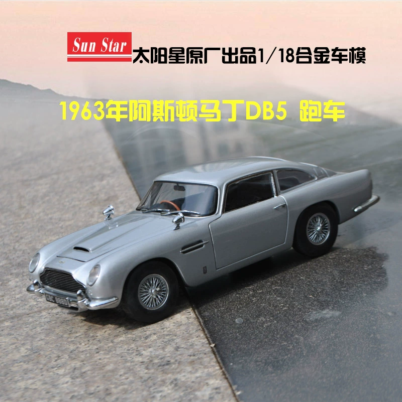 Mô hình ô tô Aston Martin DB5 1:18 Sunstar 1963 Mô hình ô tô cổ điển Aston Martin - Chế độ tĩnh