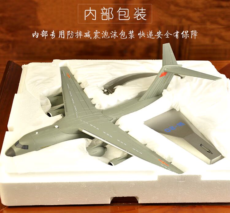 Bản gốc 1: 144 mô hình máy bay vận tải hợp kim vận chuyển tĩnh 20 mô hình máy bay mô hình máy bay mô hình quân sự mô phỏng đồ chơi con nít