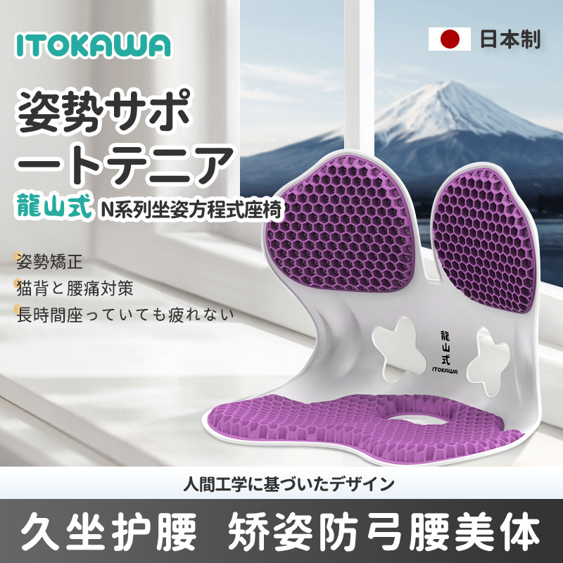 艾芙家居日本生活馆