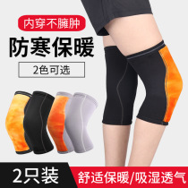 Knee protection warm sports mens joint protection cover cold protection womens thickening and velvet winter leg protection for the elderly and cold