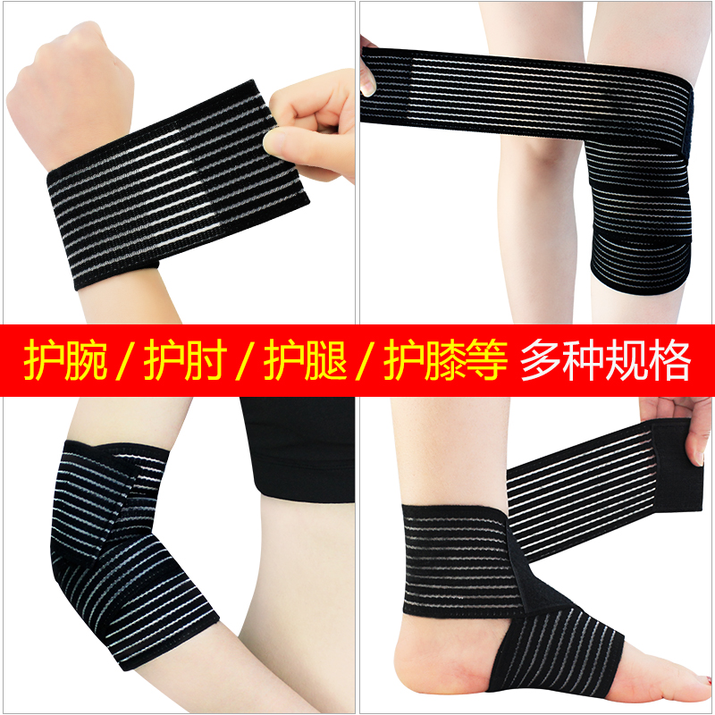 Pressurised wound bandage for ankle protection kneecap armguard armguard armguard size leg Running fitness protective sports protective gear