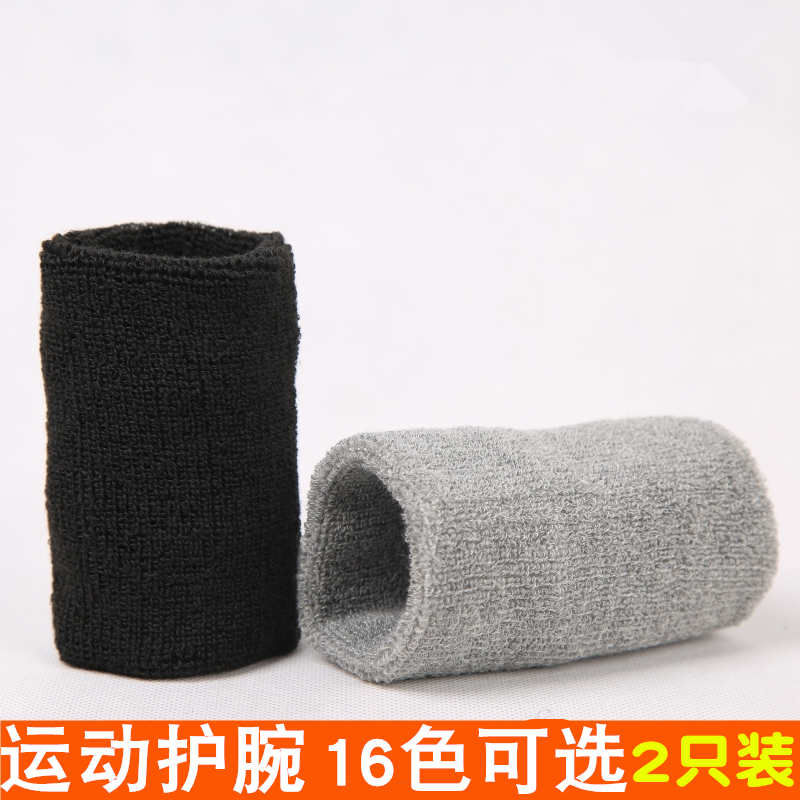 2 sports wristband basketball volleyball stretch fitness running wipe sweat sprain warm cotton wrist straps for men and women