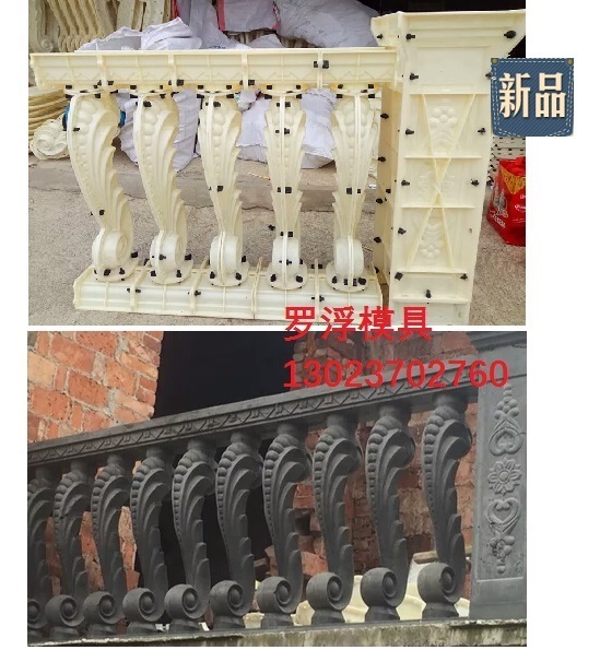 Factory direct selling European-style cement components Roman column mold cast-in-place seahorse balcony vase plastic steel building guardrail