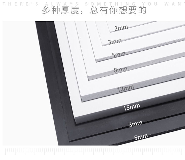 Sand table building model PVC snow board high density hard black and white the whole advertising board is customized for architectural modeling