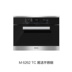 lò nướng sanaky 25l Lò vi sóng nhúng Miele / Miele của Đức M 6262 TC - Lò vi sóng lò nướng chân không Lò vi sóng