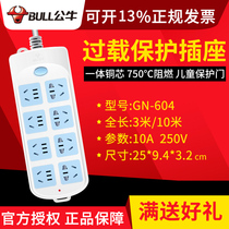 Bull Socket GN-604 overload protection wiring board wireless plug-in patch panel with trailing wire board plugboard 3 m