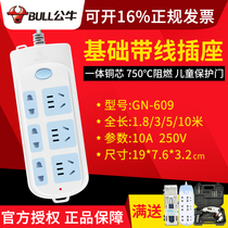 Bulls Switch Socket GN-609 Trailing Board Plug-in Board Plug-in Board Six Hole 1 8 3 5 m