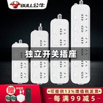 Bull independent switch household socket board electric skewer sub-control panel porous multi-function plug-in board with wire