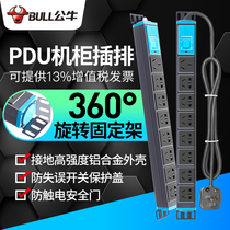 Bull PDU cabinet special power socket with switch 10A 16A machine room chassis industrial 8-hole pud plug